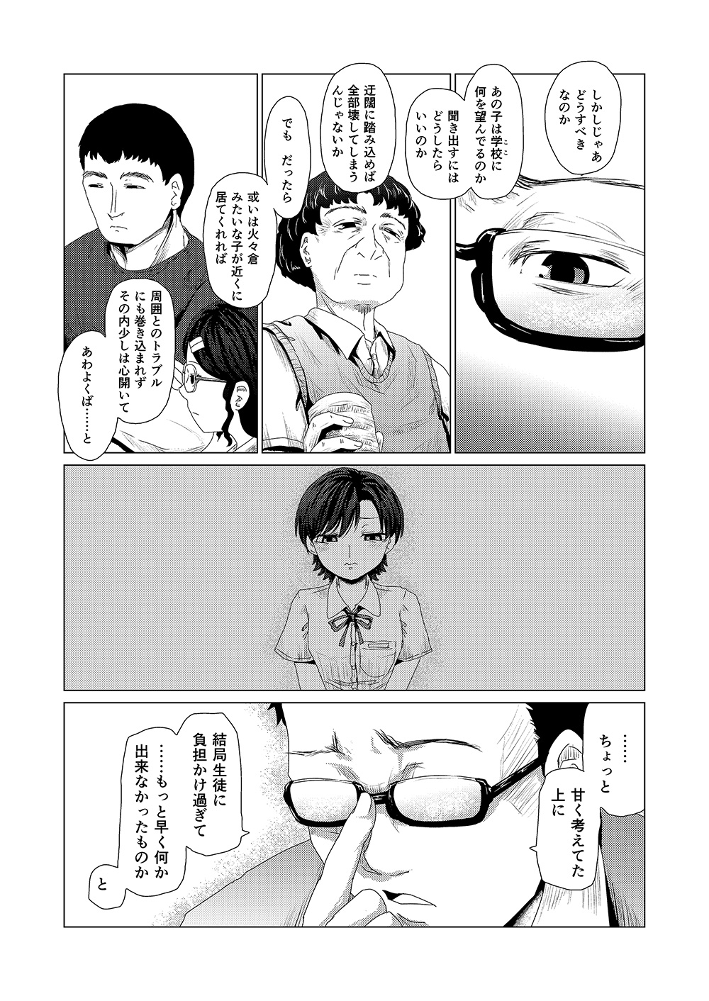 摜NbNły[W
