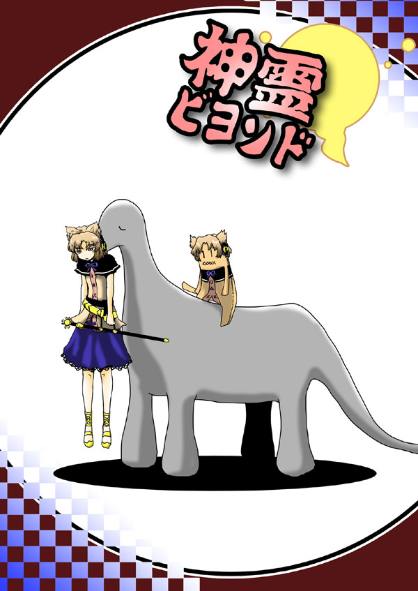 クリックで漫画ページへ