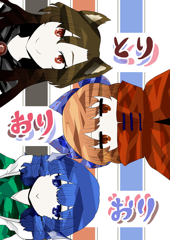 クリックで漫画ページへ
