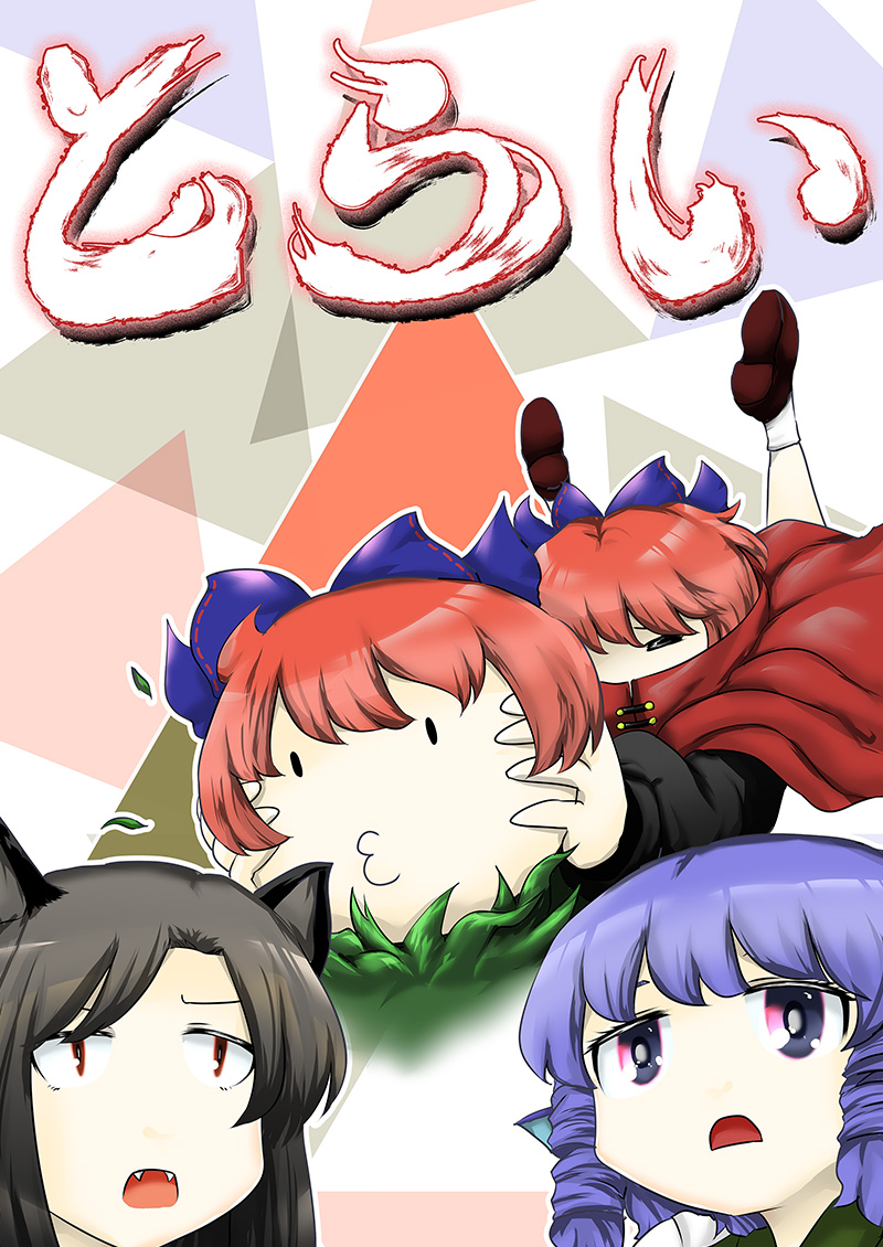 クリックで漫画ページへ