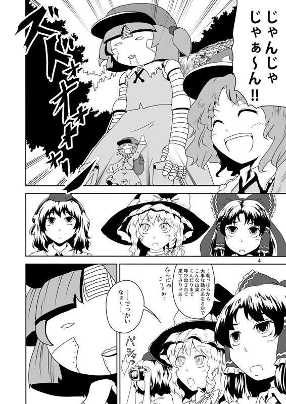 クリックでサンプルページへ