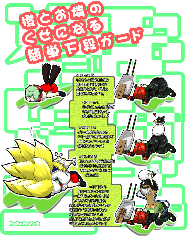 クリックでサンプルページへ