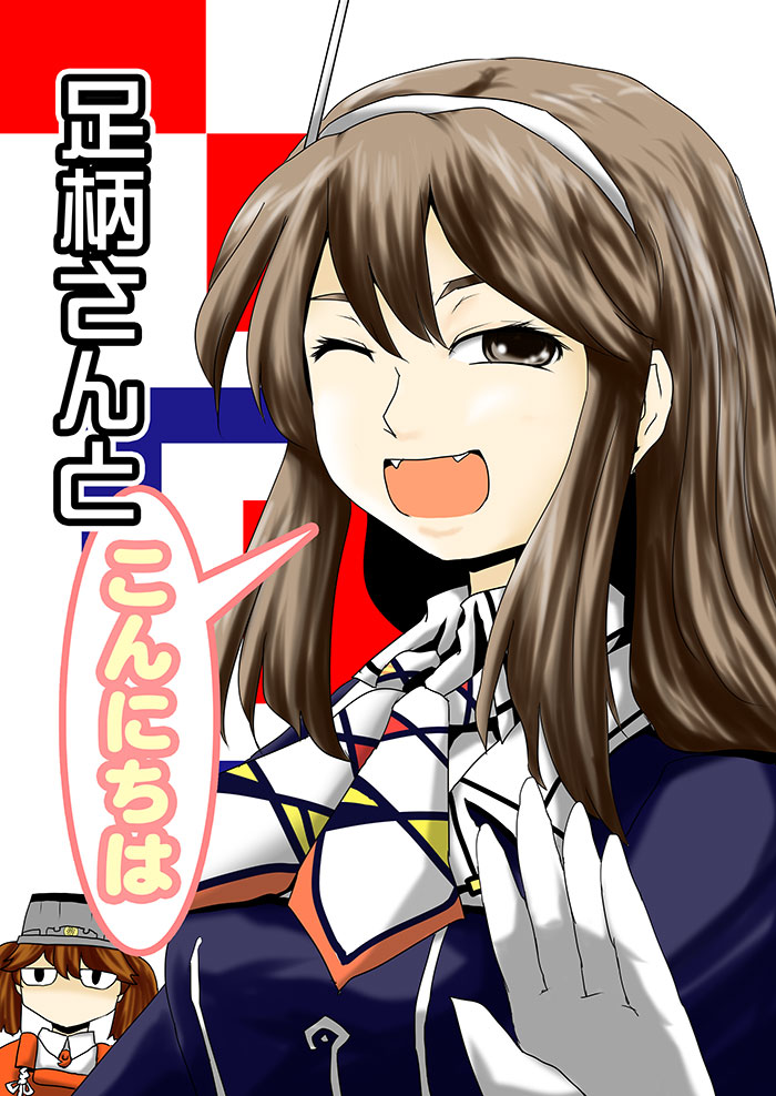 クリックで漫画ページへ