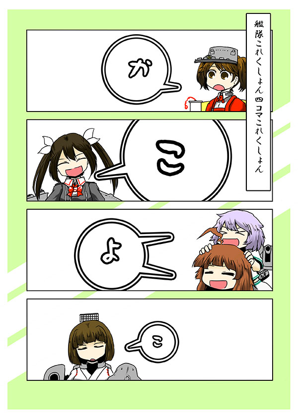 クリックで漫画ページへ