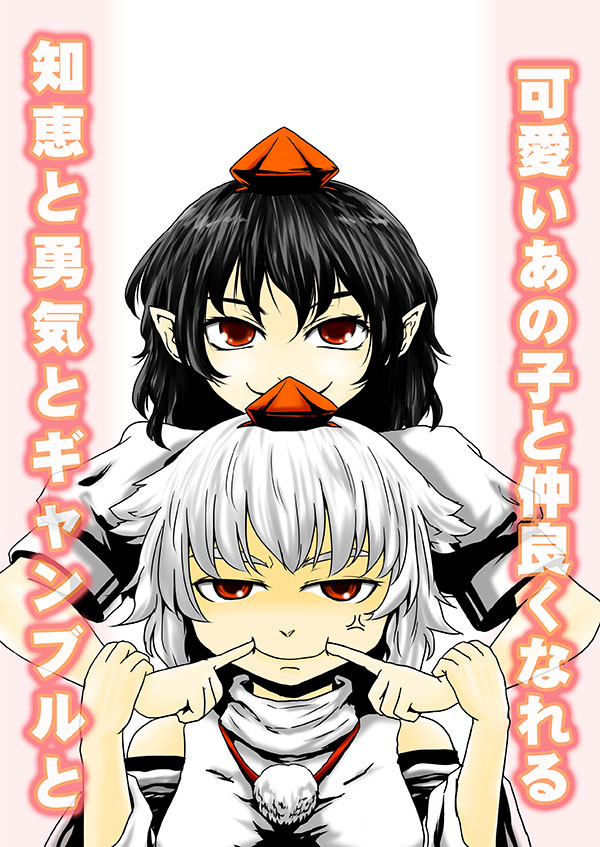 クリックで漫画ページへ